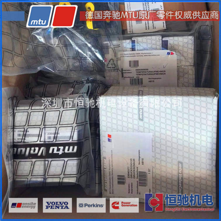 16V2000G25柴油發電機組維修|深圳MTU發電機組廠