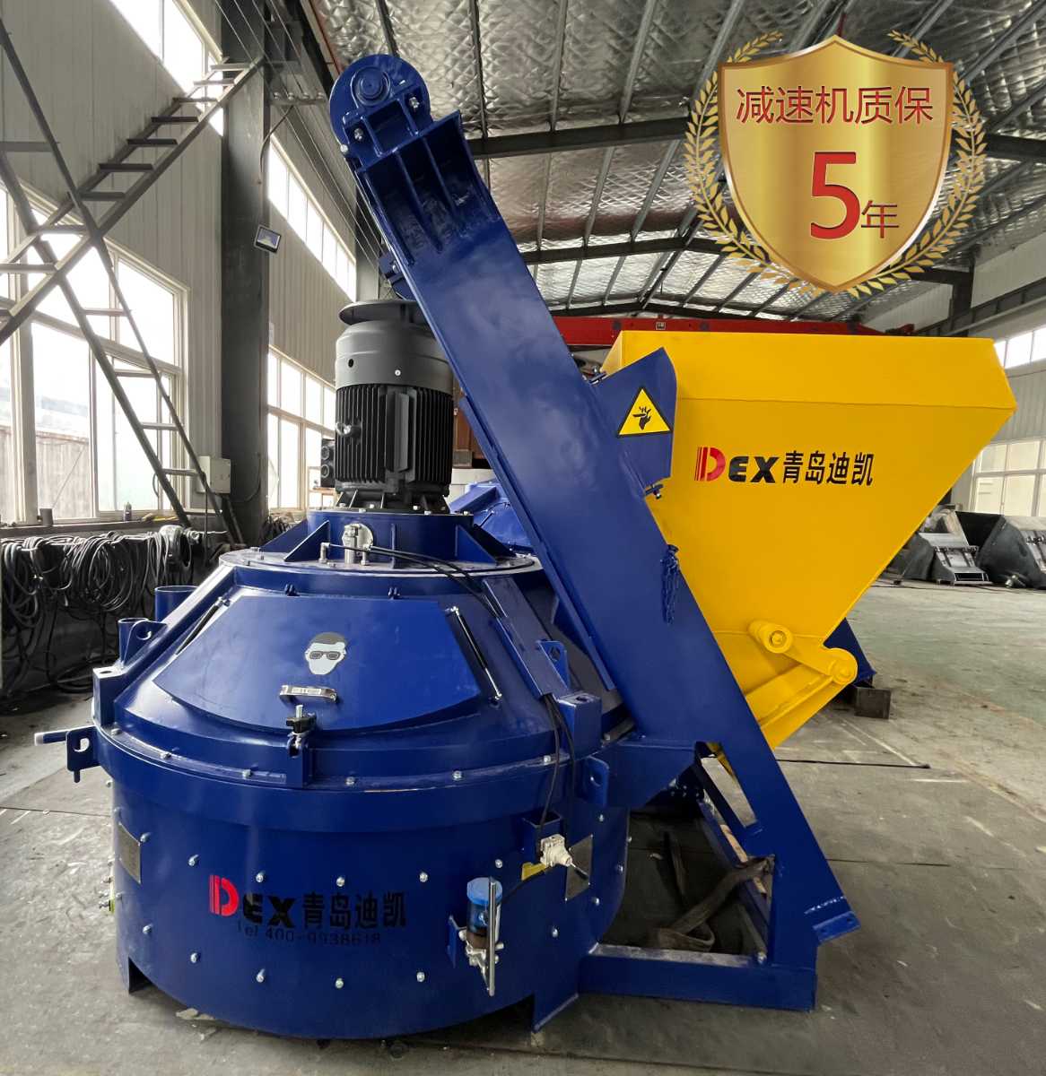 混凝土立軸攪拌機縮短物料攪拌周期，適應高勻質混合攪拌工作原始圖片3