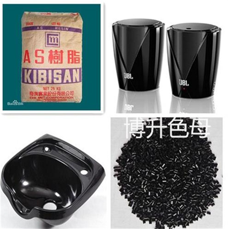 藍相特黑鏡面高光亮鋼琴油化黑ABS黑色母