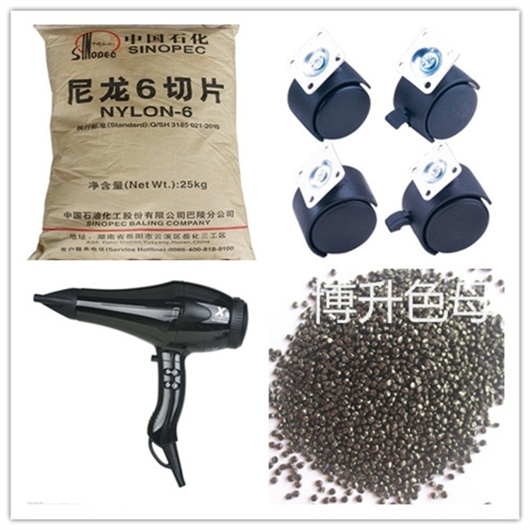 軟質硬質PVC黑色母
