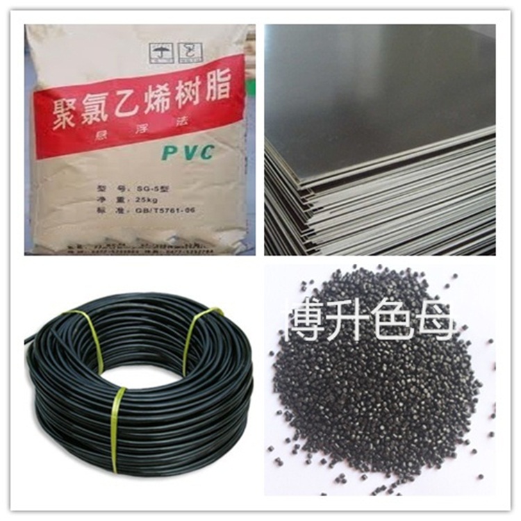 TPU TPE TPR彈性體專用黑種黑色母
