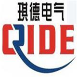 樂清市琪德電氣有限公司是做什么產(chǎn)品的？質(zhì)量如何？