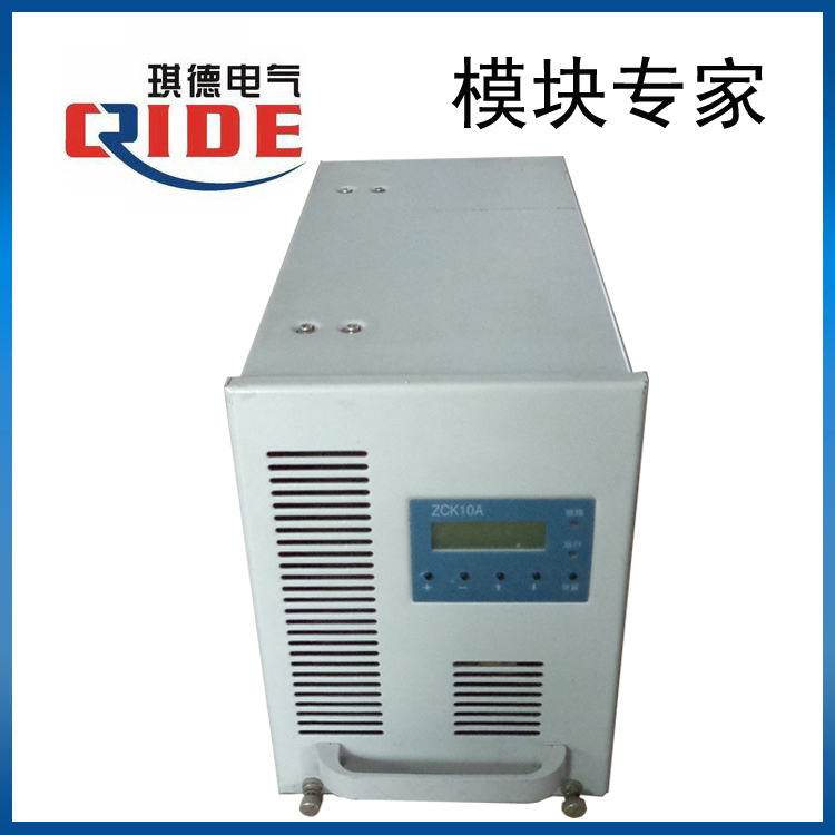 琪德電氣供應(yīng)HF-FX22010-2電力電源模塊直流浮充機(jī)原始圖片3