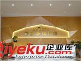 廣東茂盛環保科技有限公司簡介