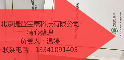 2023年新建电厂项目大全(燃煤、燃气)