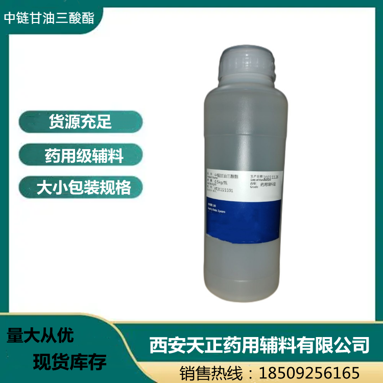 藥用輔料高嶺土25kg/袋 CDE國(guó)內(nèi)備案登記號(hào)