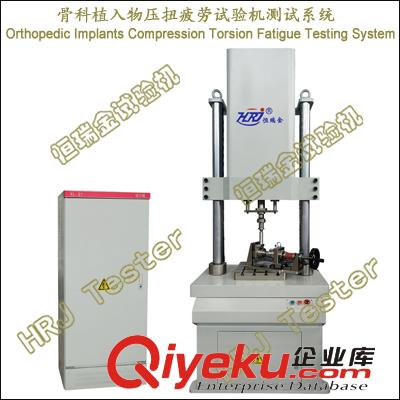 脊柱植入物椎間融合器力學性能試驗機
