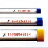 鍍鋅線管與鍍鋅鋼管的區別