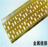 鍍鋅線槽的質(zhì)量檢驗(yàn)除了常規(guī)檢查還需要檢查什么？