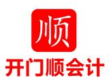 厚街代辦營業執照多少錢？代辦營業執照
