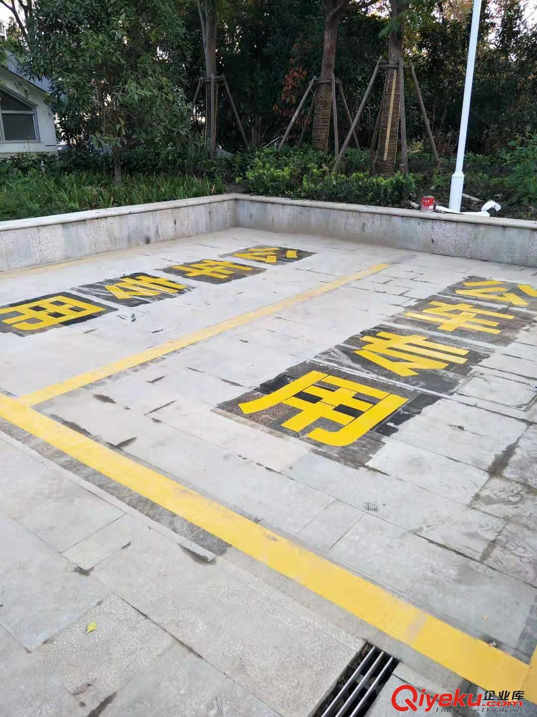 供應(yīng)蘇州順路HX01停車場(chǎng)車位畫線價(jià)格 畫一個(gè)車位什么價(jià)格原始圖片2