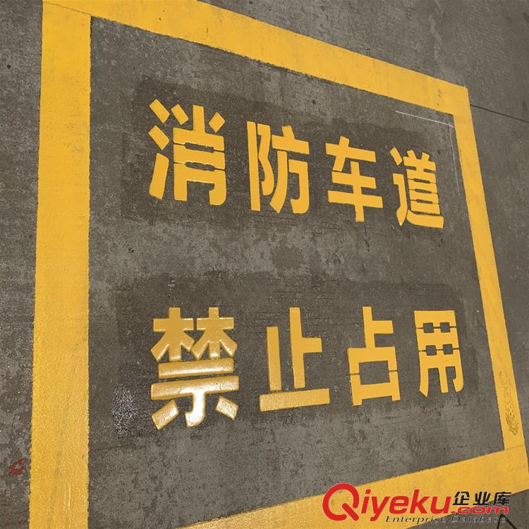 供應蘇州工廠道路消防登高平臺畫線價格