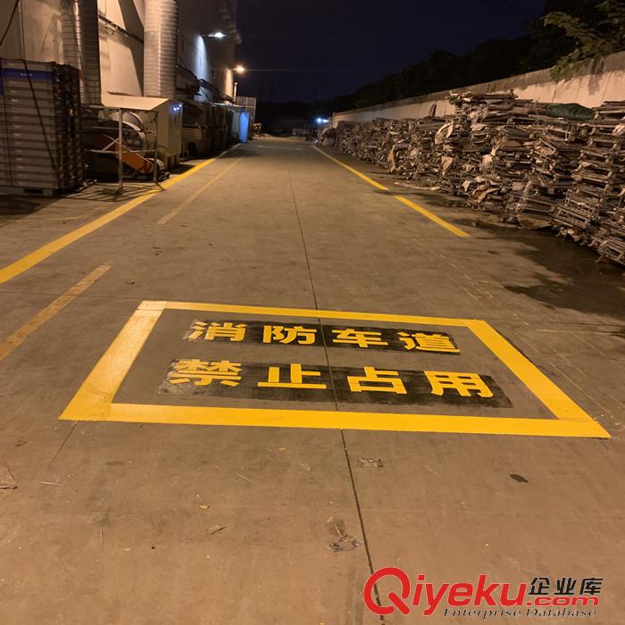 供應(yīng)蘇州張家港工廠地面車道標(biāo)線消防通道畫線價(jià)格原始圖片2