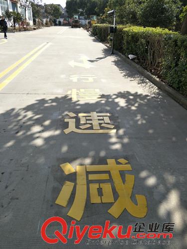 供應蘇州昆山廠區消防標線價格 蘇州網格線施工價格
