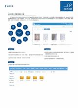 云脈文檔識別服務(wù)：軟件集成商的智能文檔處理專家
