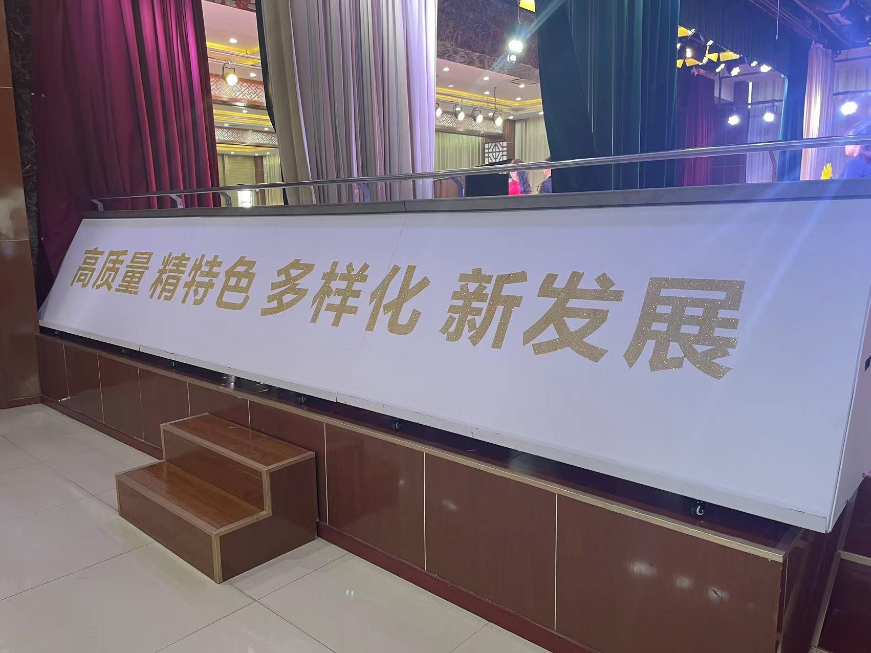 西安慶典物料租賃 剪彩道具租賃 啟動道具租賃 舞臺燈光音響桁架租賃原始圖片2