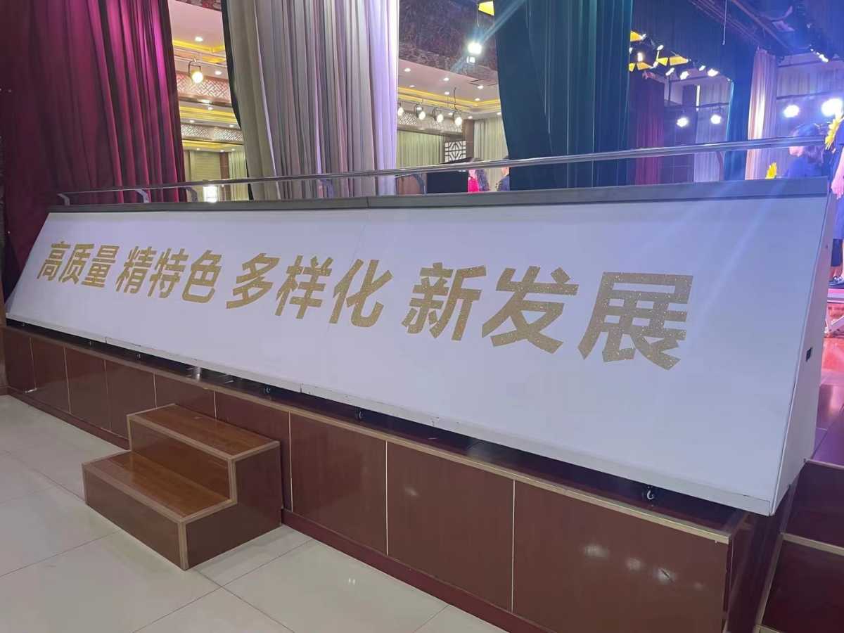 承接西安卷軸啟動儀式 活動畫軸啟動推桿 畫軸啟動臺 啟動卷軸臺原始圖片2