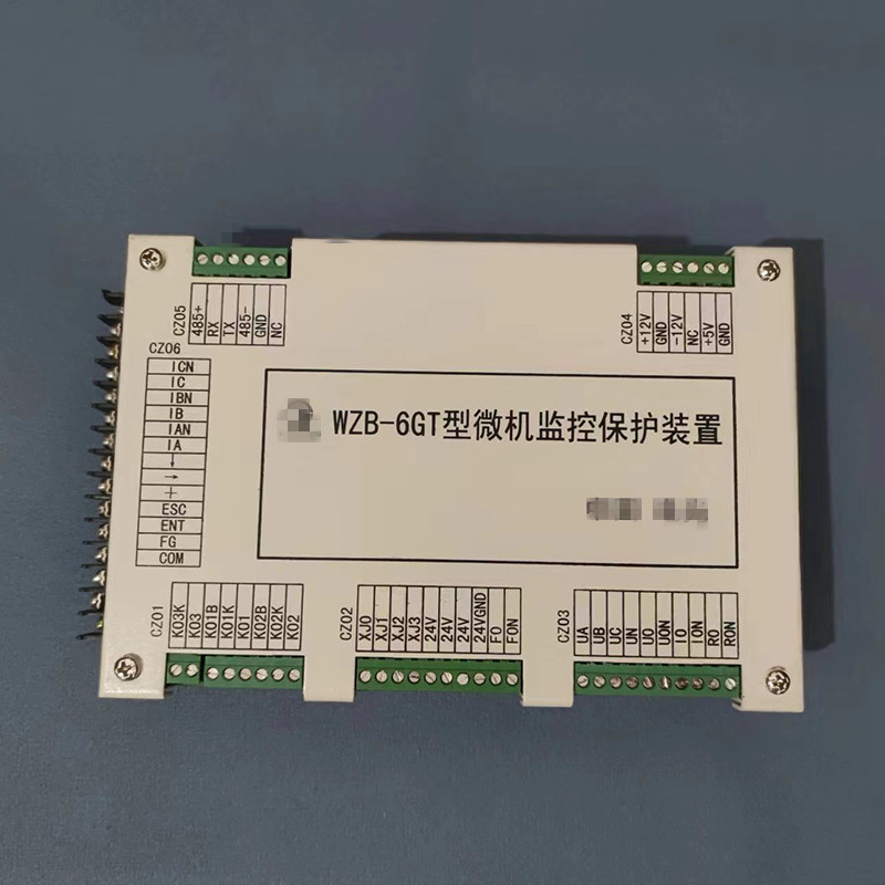 WZB-6GR型微機監控保護裝置+技術特性