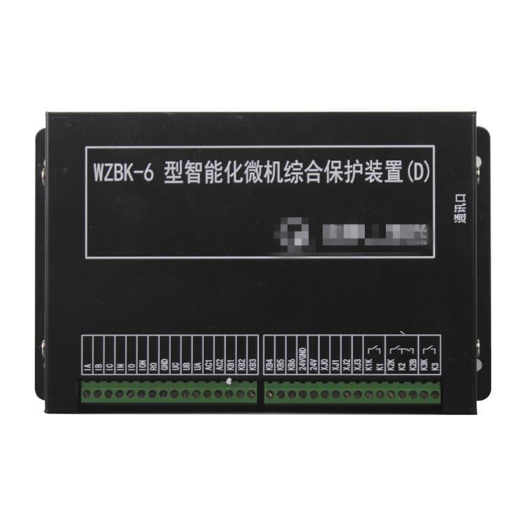WZBK-6D型微機(jī)監(jiān)控保護(hù)裝置+使用環(huán)境