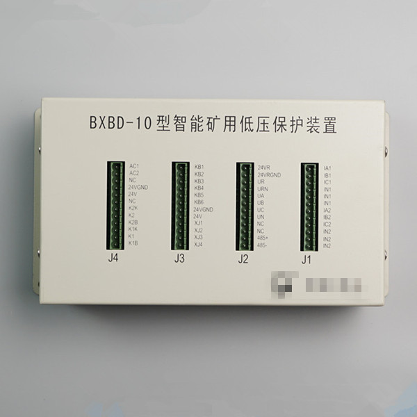 供應(yīng)BXBD-10型智能礦用低壓保護(hù)裝置+產(chǎn)品特點