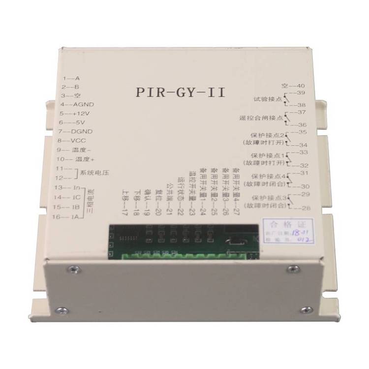 供應(yīng)礦用PIR-GY-II高壓移變用智能綜合保護裝置