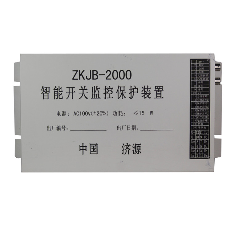 供應礦用ZKJB-Q1智能開關綜合保護裝置