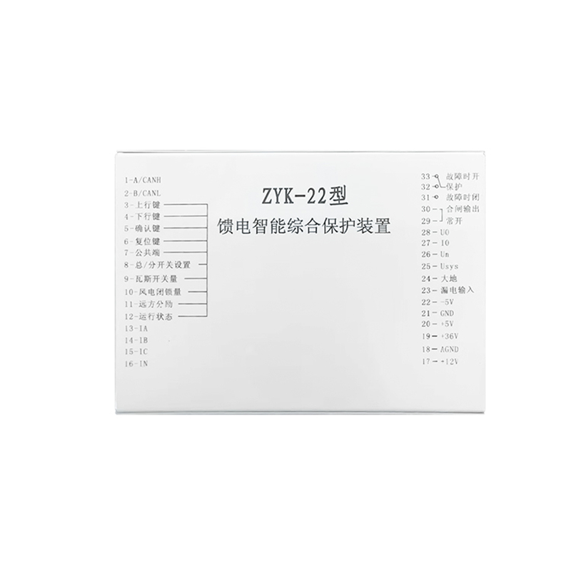 礦用ZYK-12型饋電智能綜合保護裝置+?工作條件