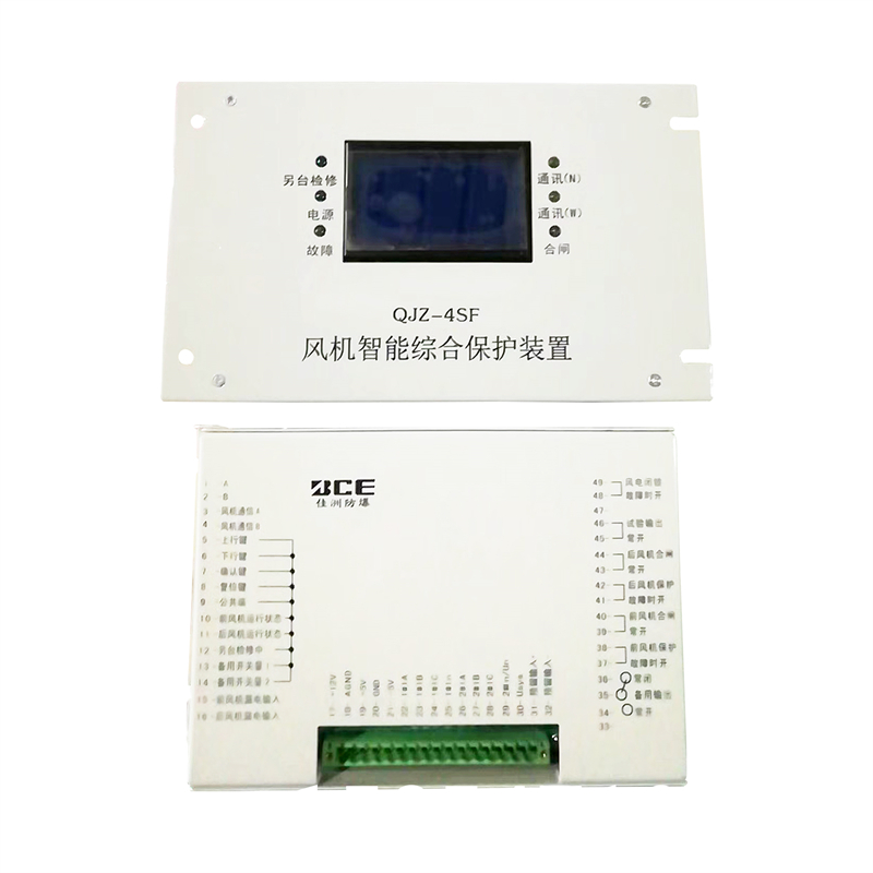 QJZ-4SF風(fēng)機(jī)智能綜合保護(hù)裝置+安裝方法