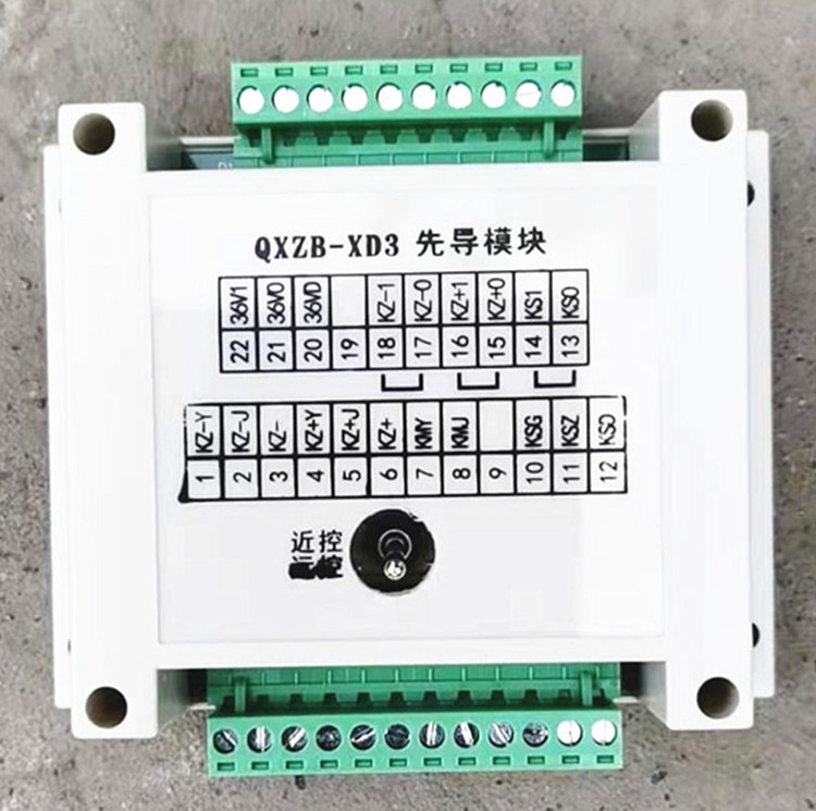 QXZB-XD3先導(dǎo)模塊+技術(shù)規(guī)范