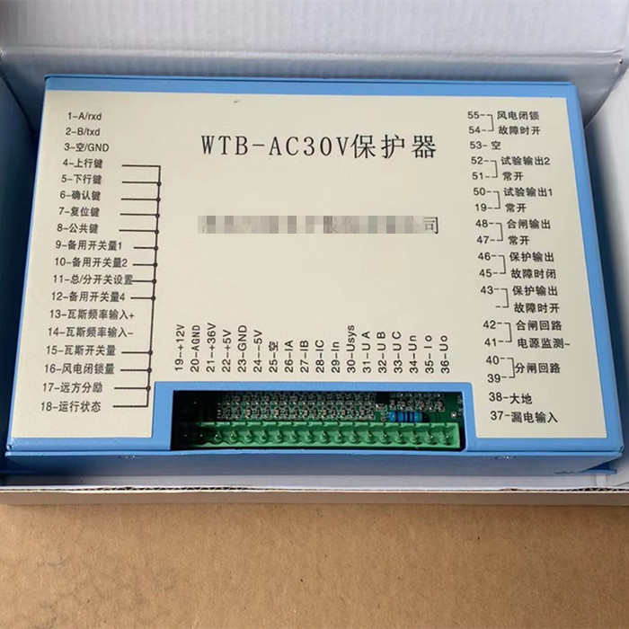 ZLG-02型高壓PLC綜合保護器+規格齊全