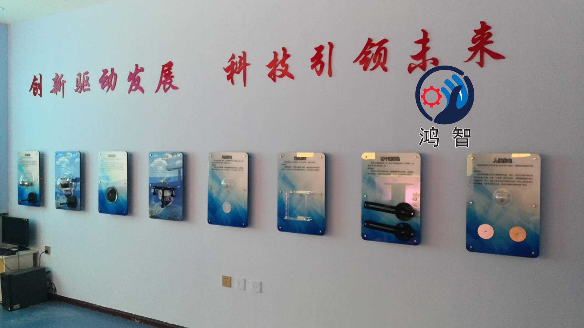 社區(qū)壁掛式科技智慧墻演示展品原始圖片3