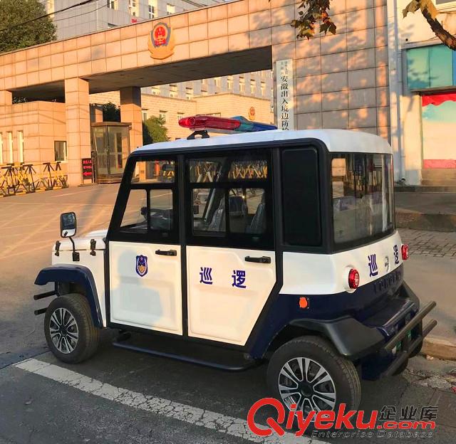 四輪電動巡邏車