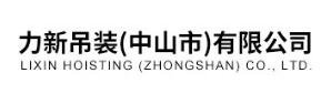 大沙发吊上楼用什么绳子绑结实中山高楼吊沙发公司电话多少