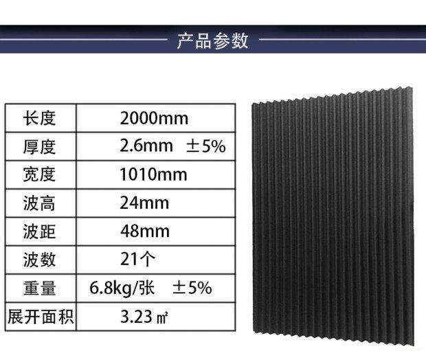 天津波形瀝青防水板，天津彩色波形瀝青瓦