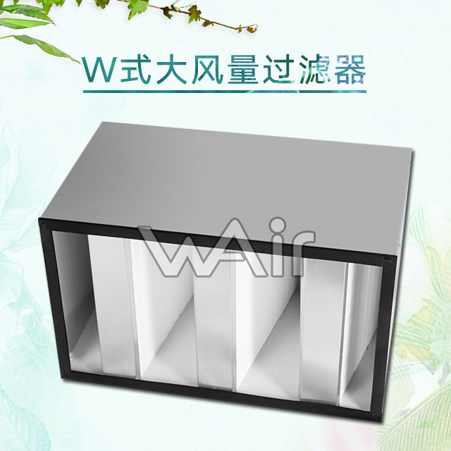 HEPA高校過(guò)濾器595*595*46H12空氣濾網(wǎng)