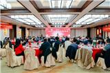 廣東省河南商會2024年新春團拜會圓滿舉行