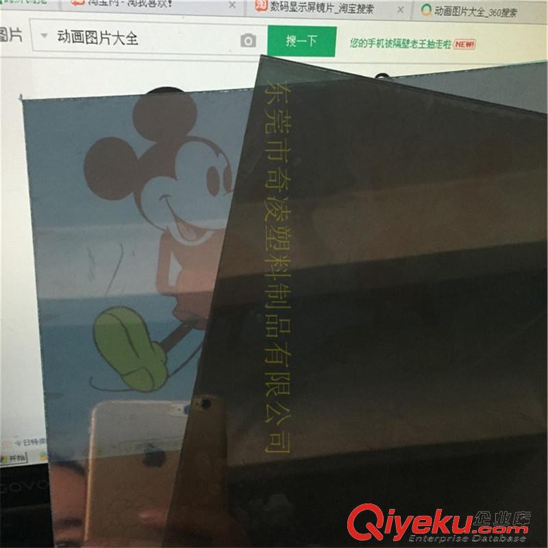 亞克力半反半透鏡片半透明鏡子燈光畫pc雙面鏡片