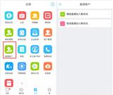 手機隨時隨地查賬更方便 金蝶賬無憂代賬公司做賬 武漢金蝶服務(wù)