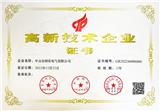 喜訊！固帝電氣榮獲國家高新技術(shù)企業(yè)資格認(rèn)證