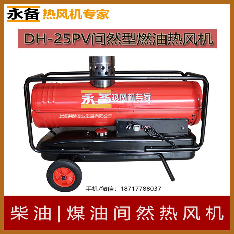 遠紅外輻射加熱器SRJF-30高溫瑜伽房取暖器3000w