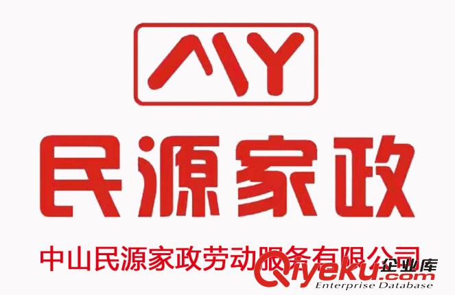 【公益課堂】民源家政聯(lián)合沙溪溪角開(kāi)展“巧手包包子,共話志愿情”活動(dòng)