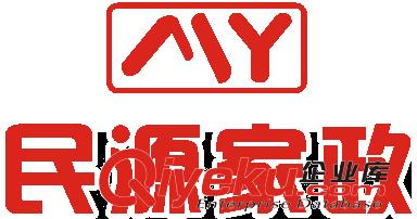 【社區(qū)公益】民源家政將健康服務(wù)進(jìn)南朗恒富得小區(qū)，家門口享“一站式”服務(wù)