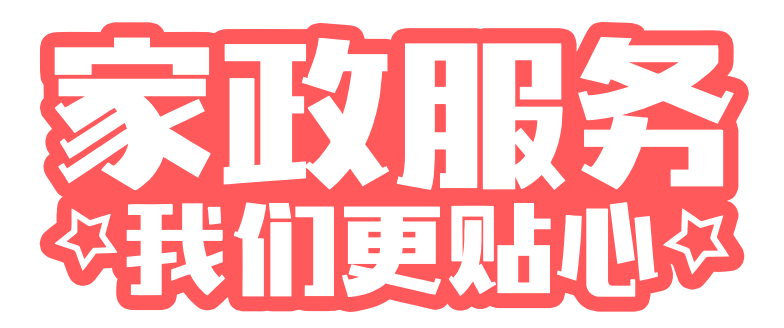 【妇婴护理小课堂】与民源一起了解产后康复一定要知道的6个小知识！