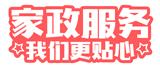 【家政小技巧】超實用的冬季衣物收納小技巧，來民源學(xué)習(xí)，讓衣柜大一倍！