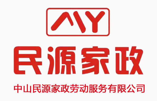 【公司動(dòng)態(tài)】游戲玩不停，禮品送不斷！來(lái)民源家政一起鬧元宵！文末附福利