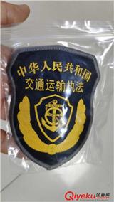 2023交通運輸執(zhí)法標(biāo)志服定做和交通局綜合行政執(zhí)法制服定做