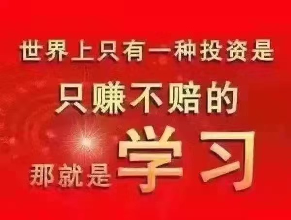 廣東手機維修培訓 廣東手機維修培訓學校