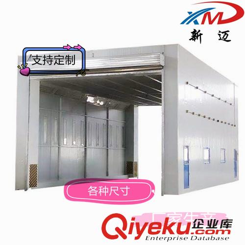 整體移動噴漆房 房體尺寸可定制
