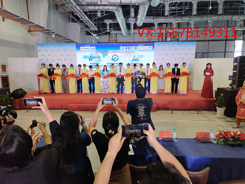 2024越南國際電機及線圈展覽會