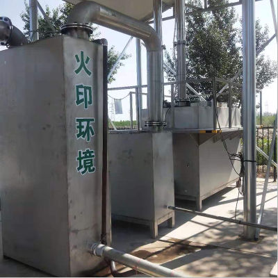 供應火印牌 低氮燃燒垃圾焚燒設備/低溫磁化降解爐原始圖片2